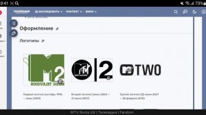 История логотипов телеканалов групп The Walt Disney Company и Paramount International Networks