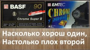 Кассеты BASF. Хороший, плохой... А злого просто нет #BASF