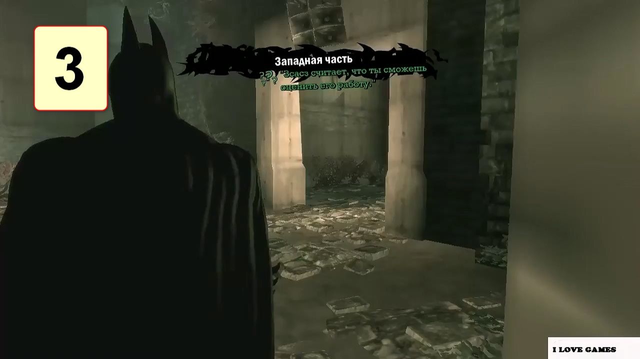 Прохождение ►Batman: Arkham Asylum GOTY◄【• Выпуск• #3】