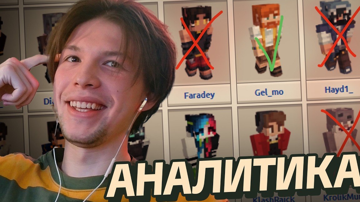 умирает ли майншилд? (серьёзная аналитика)