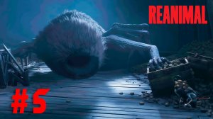 Reanimal ➤ Часть 5 ➤ Полное прохождение игры Реанимал