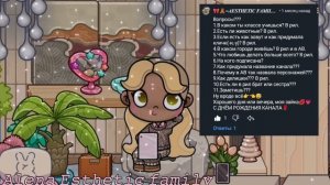 Вопрос-ответ...