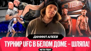 РЕГБИСТ: Схватка Сульянова и Бадаева – ХУДШАЯ ВЕЩЬ в спорте | Кулачка – зрелищнее MMA