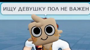 рисовала три скина который добавлены 30 января Я У БРАЙТНИ ОЧКИ ЗАБЫЛА НАРИСОВАТЬ