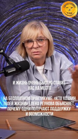 Ошибка, которая разрушает любые отношения  #отношения #образ #осознанность #переходвтак