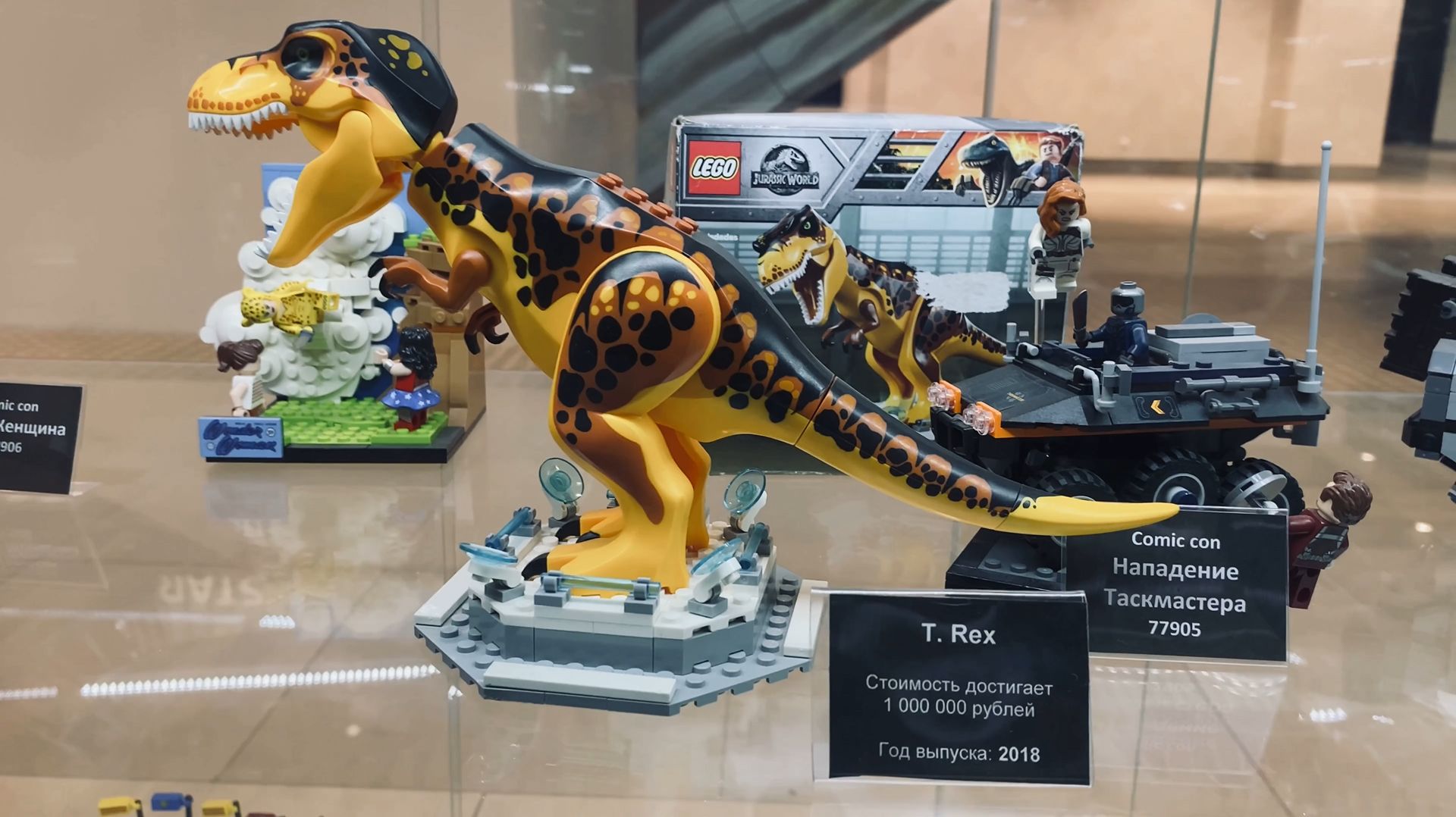 #2 МУЗЕЙ ИЗ ЛЕГО BRICK STAR