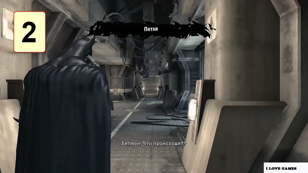 Прохождение ►Batman: Arkham Asylum GOTY◄【• Выпуск• #2】