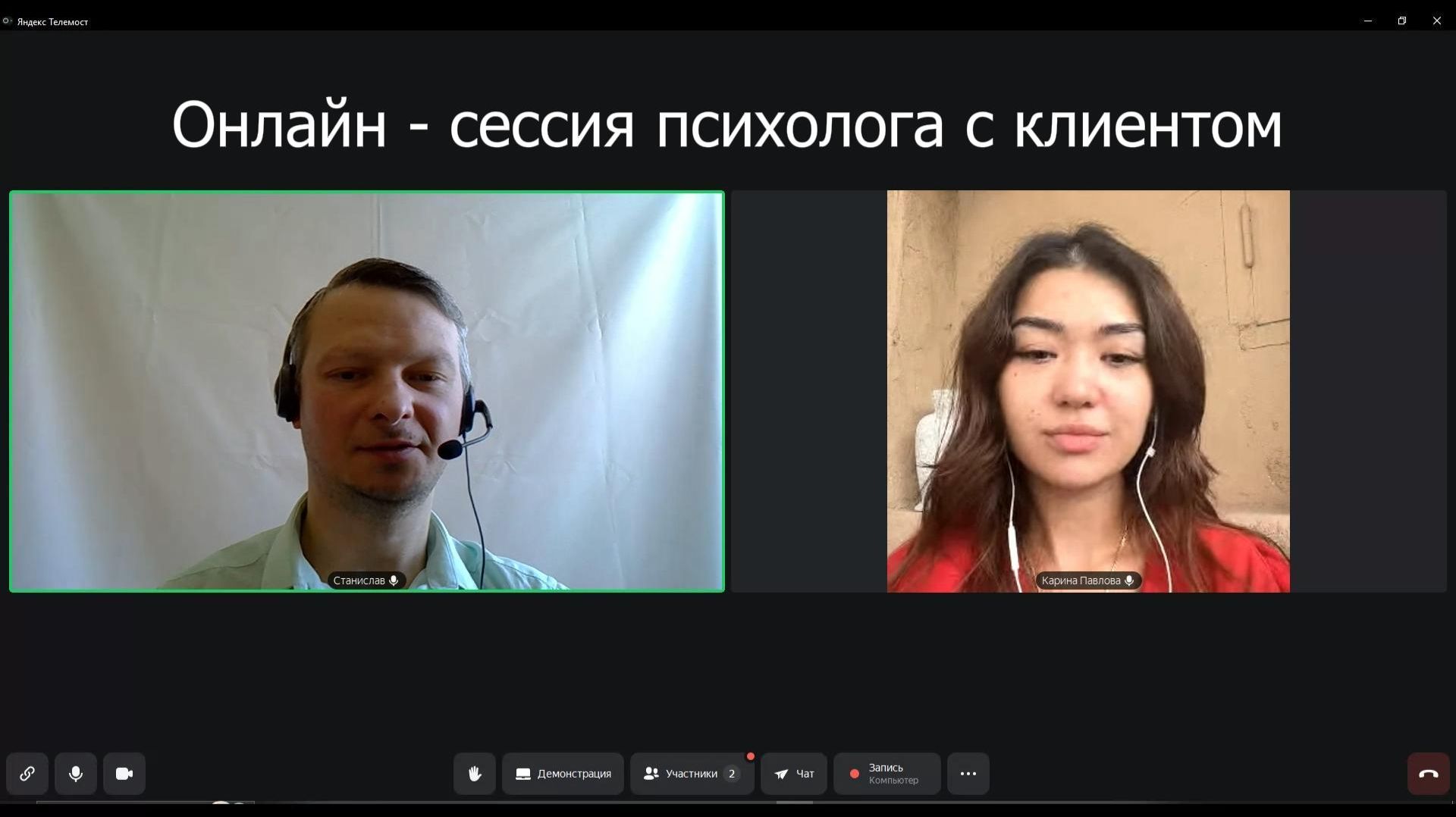 Почему обесценивают? Как себе помочь?