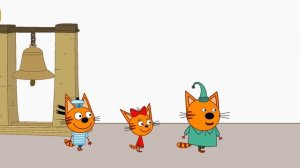 Три кота познавательный мультфильм .