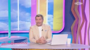 Утренняя почта выпуск от 15.03.2026 анонс, что будет в эфире