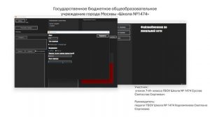 Local network file sharer Суслов Святослав Сергеевич