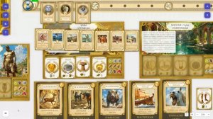 15 встреча i3. Учи играючи  Дорога на Олимп: Артефакты прошлого