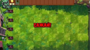 КАК СКРАФТИТЬ ДВОЙНОГО ПОДСОЛНУХА В ПВЗ ФЪЮЖН МОД 2 ЧАСТЬ