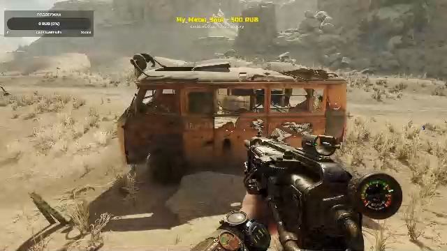 METRO EXODUS