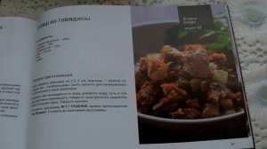 Рукодельная (и не только) неделя №63.