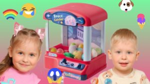 🤪УСТРОИЛИ ДЕНЬ ИГРУШЕК😂 АВТОМАТ С ИГРУШКАМИ🤩 ДЕТСКИЕ ИГРЫ 👍