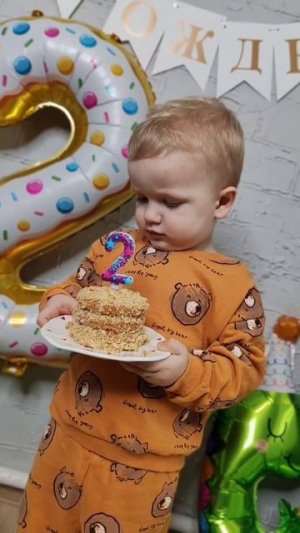 Добрыне 2 🎉🎉🎉