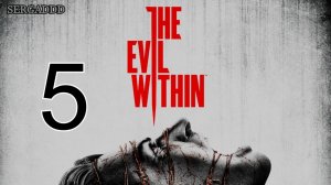 THE EVIL WITHIN | ПРОХОЖДЕНИЕ №5 (СТРИМ)