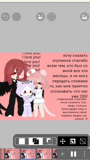 Огромное спасибо ﹥w﹤