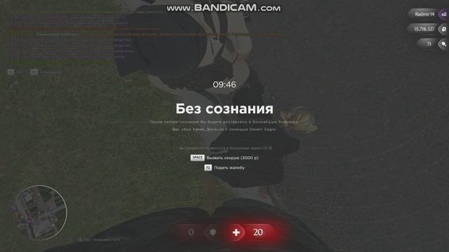дм рецидив х3 смотреть онлайн