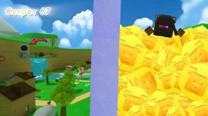 кас, Я раскрыл все тайны в игрe SUРER BEAR ADVENTURE🤯🤯🤯😶🌫️