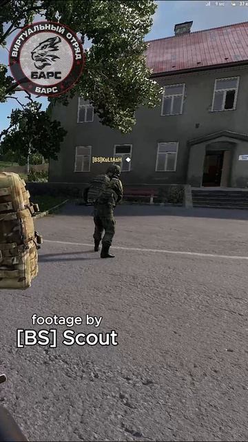 ARMA Reforger: shrt #25 - Не стой под струей (БАРС ивент-треня) #shorts