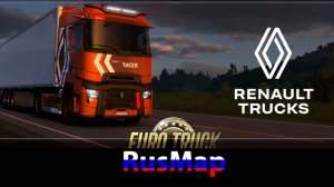 ЕДЕМ ИЗ БОРЗЯ -- ЗИМА  ... ЕТС 2 1.58