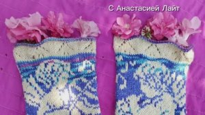 Ажурная манжета для носков, варежек, рукавов спицами