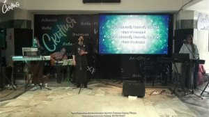 Live: Скиния , прямая трансляция.