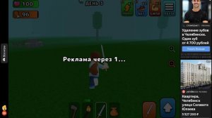 играю в 99 ночей в лесу в Яндекс игры