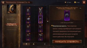 ВАРВАР⚔ ВСЕ ТОП БИЛДЫ для игры ПВП ПВЕ diablo immortal