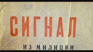 Как я отстаивала честь мужа .  Наивный человек - это плохо или ... ? Поделимся мнением ...