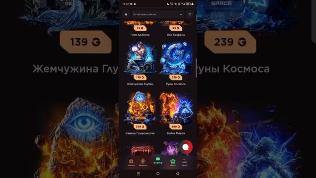 ужас ушёл в минус на GG