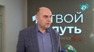 Студентам Смоленской академии градостроительства рассказали о преимуществах целевых договоров