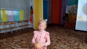 Киль Анжела.. Межрегиональный конкурс исследовательских проектов "Волшебный апельсин"