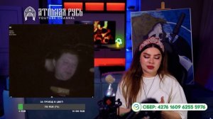 Поймала  языка