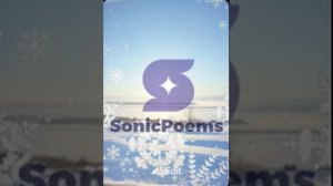 Сергей Есенин — Зима (вар2)