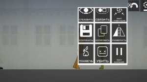 Как сделать фредбера в мэлон сандбокс