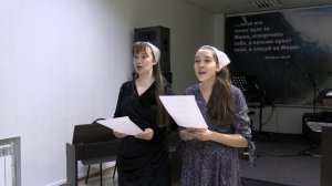 Псалом «Есть узлы, которых не развяжешь» - Алёна Пронина и Анна Ряховская