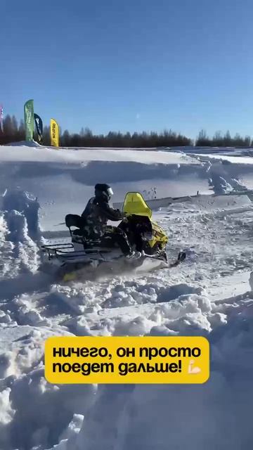 👀 Что же будет дальше #Vitar #снегоход #соревнование