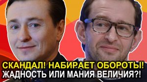 СКАНДАЛ ВОКРУГ БЕЗРУКОВА! ЧТО ПРОИСХОДИТ ЗА КУЛИСАМИ РОССИЙСКОГО ТЕАТРА?