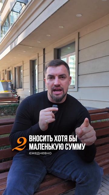 Досрочное погашение ипотеки