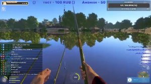 РУССКАЯ РЫБАЛКА 4 ФАРМ