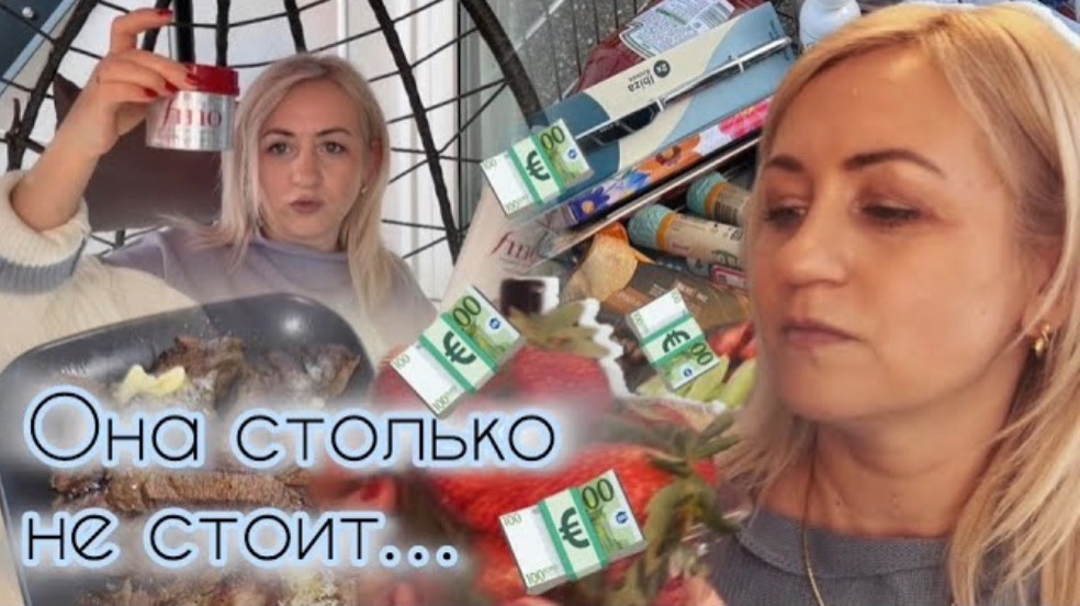 Ответы на вопросы 💬 Сколько нам стоит ремонт машины 🚙 Покупки в русском и Action 🛒 Вкусный обед