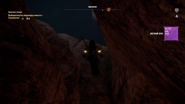 Assassin’s Creed Origins. Часть 161. Закатное солнце.