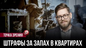 Аромат на миллион: едкая привычка в прихожей заставит вас платить за каждый вздох соседа