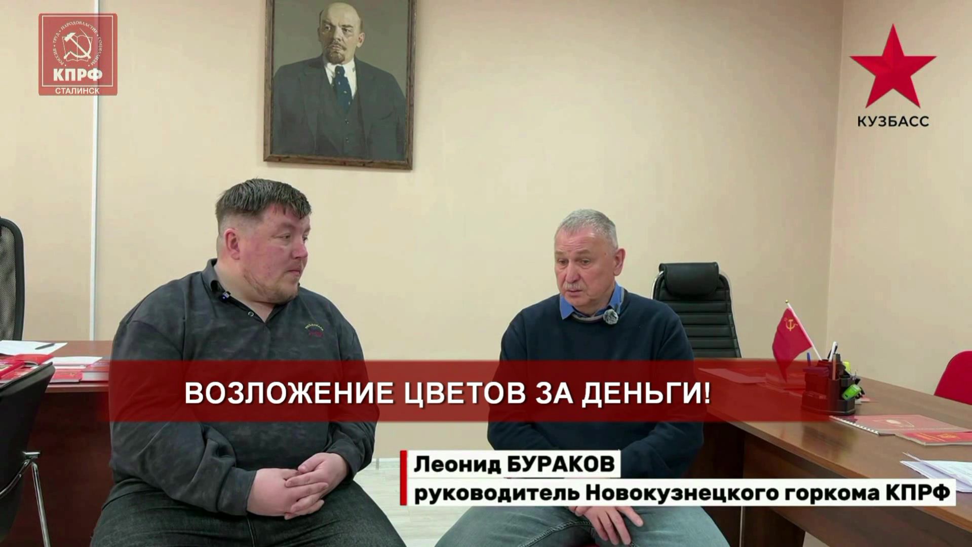 Возложение цветов за деньги!//ГТНК - RUTUBE