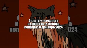 Мне очень плохо, бригу скажу потом #ДождливыйДень #КотыВоители