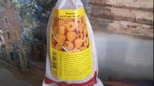 Жёлтая малина из "Фикс Прайса"