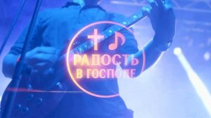 Жив Господь и я избавлен! Незабываемые песни хвалы